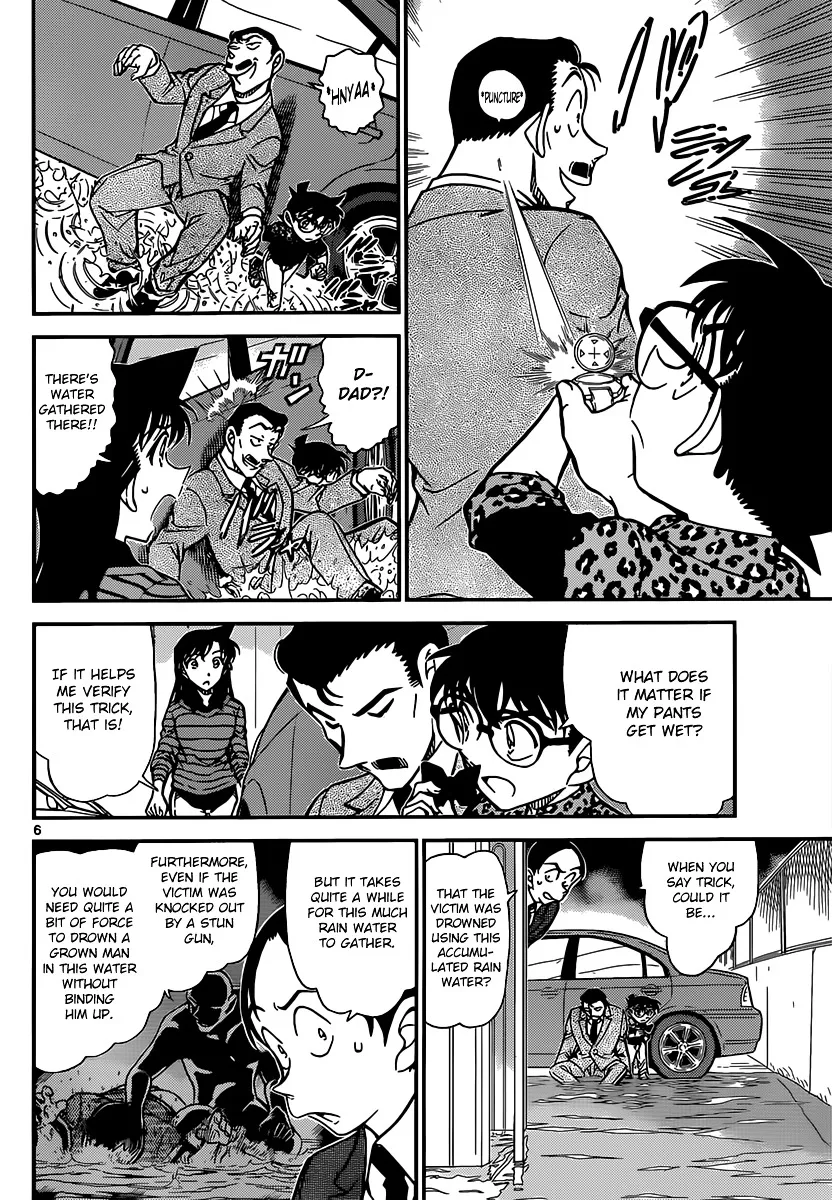 DETECTIVE CONAN - Page 5