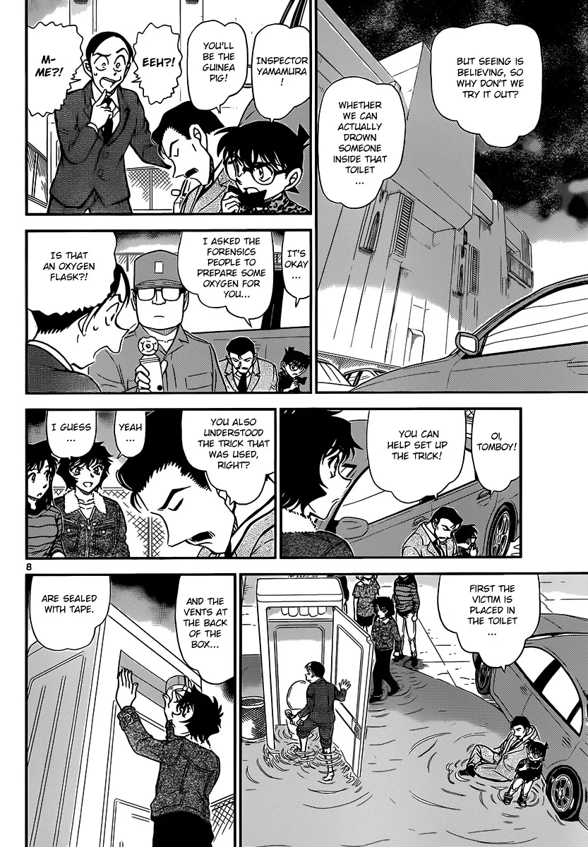 DETECTIVE CONAN - Page 7