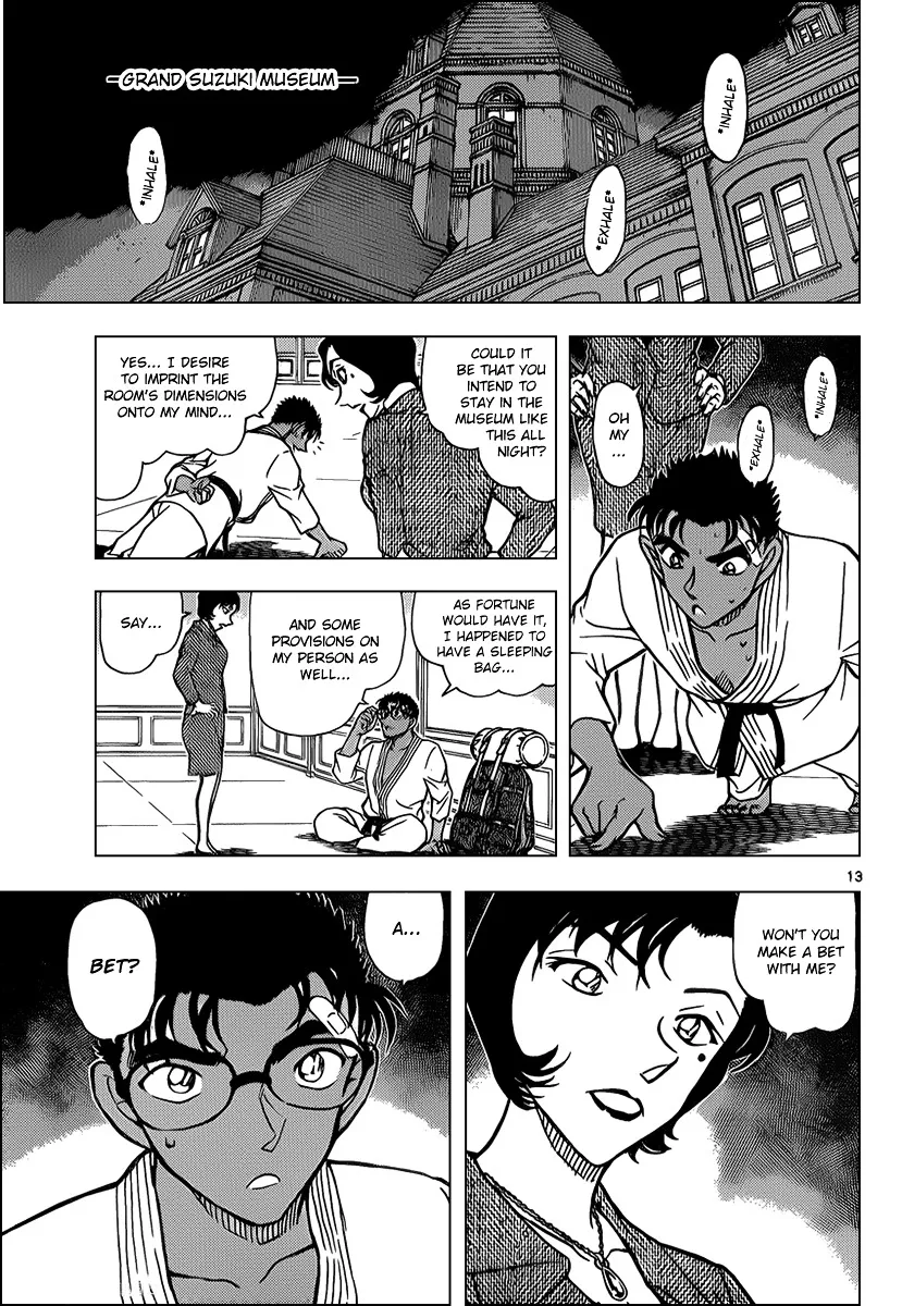 DETECTIVE CONAN - Page 12