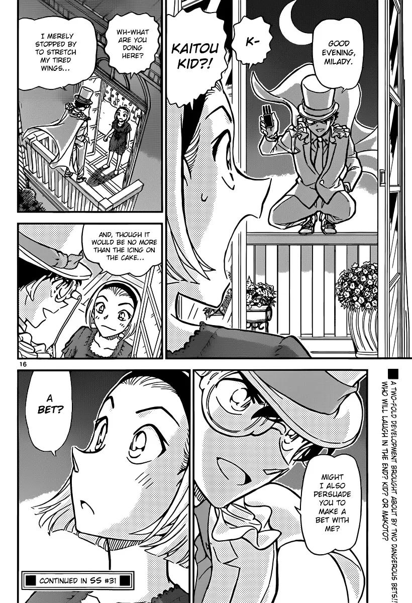 DETECTIVE CONAN - Page 15