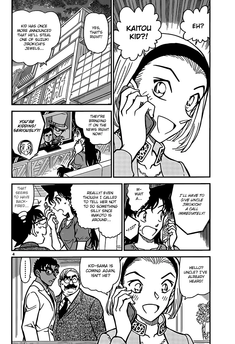 DETECTIVE CONAN - Page 3