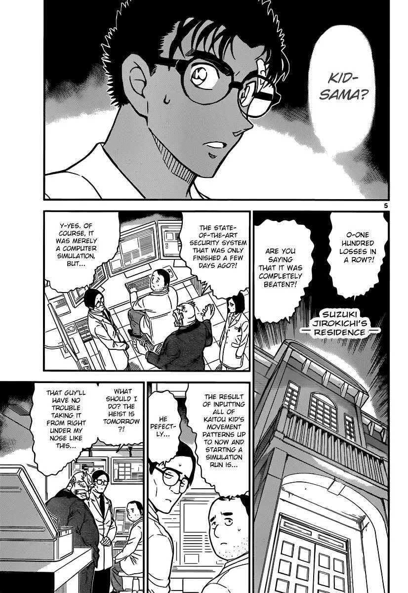 DETECTIVE CONAN - Page 4