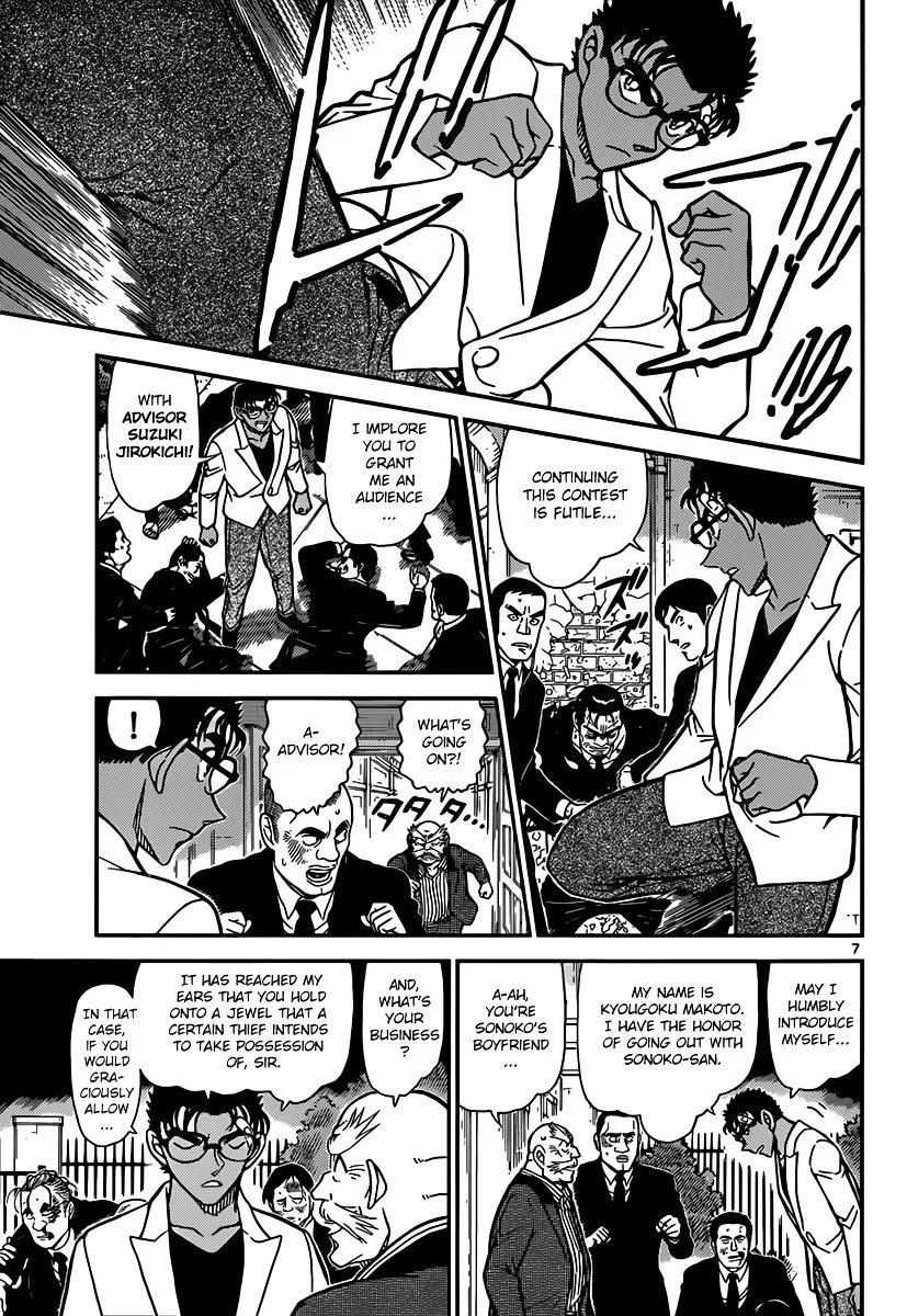 DETECTIVE CONAN - Page 6