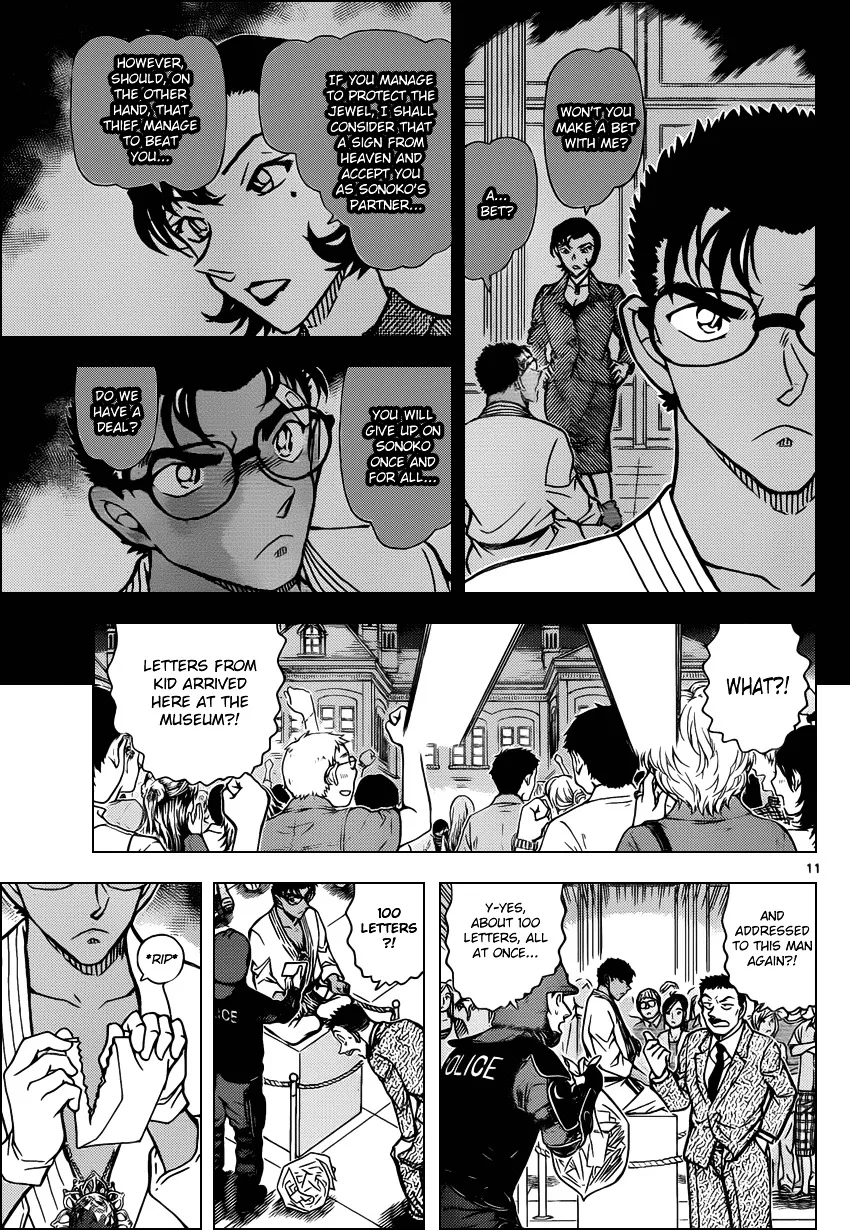 DETECTIVE CONAN - Page 10