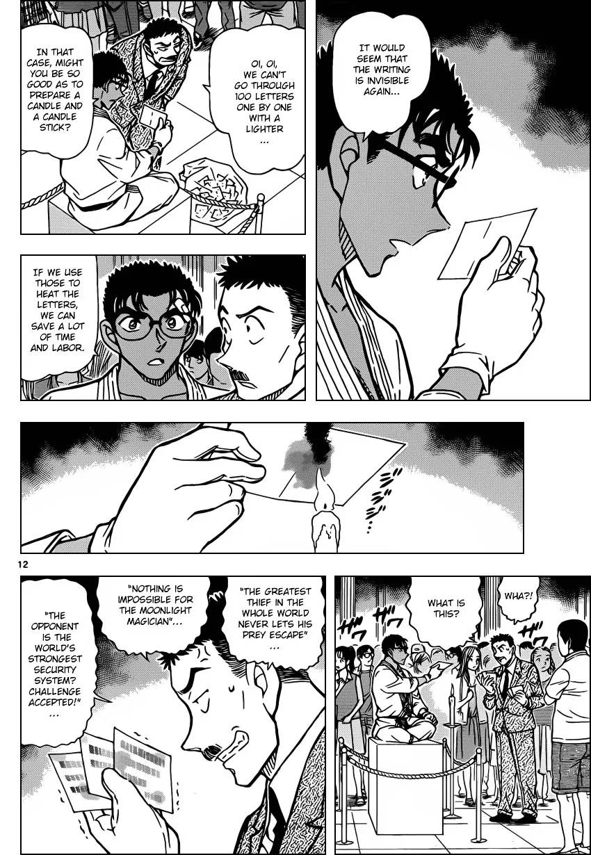 DETECTIVE CONAN - Page 11