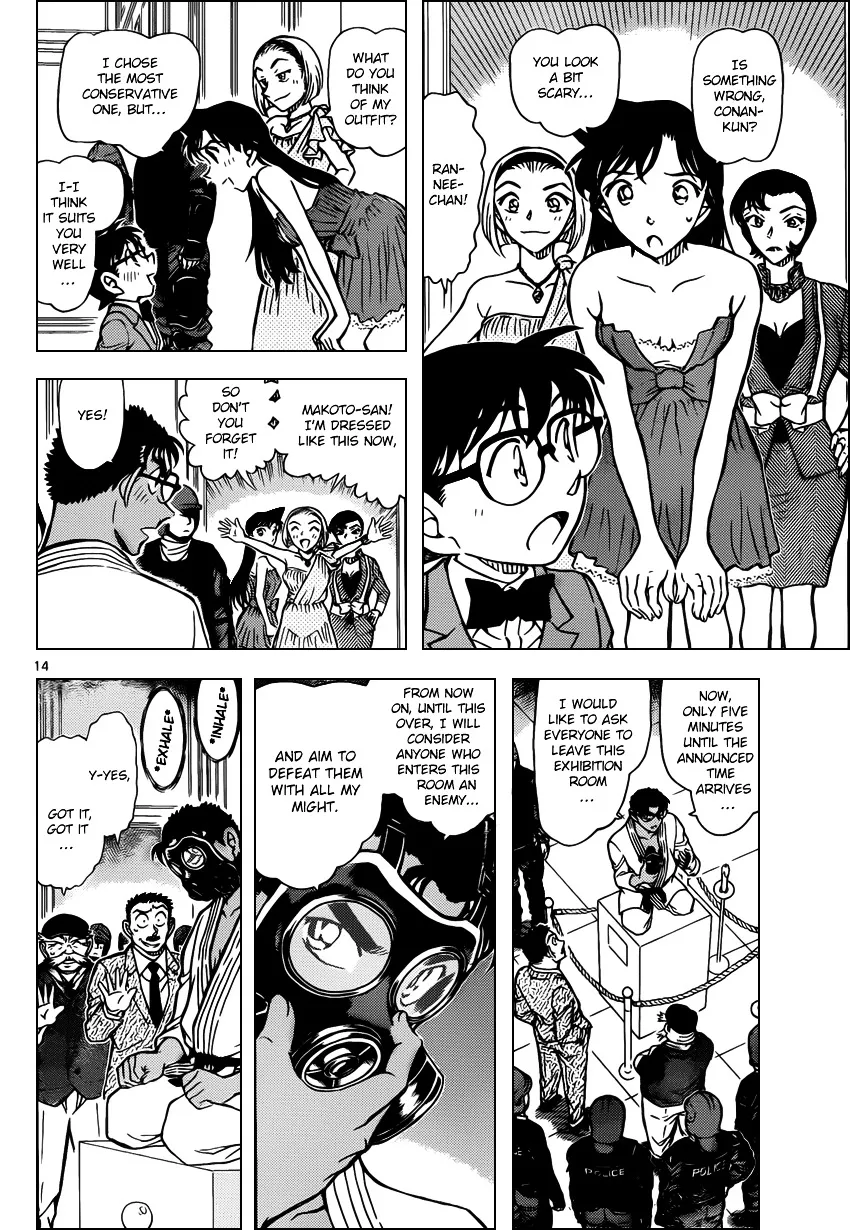 DETECTIVE CONAN - Page 13