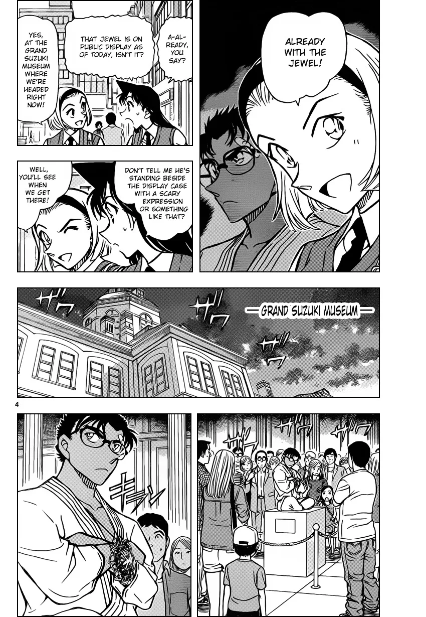 DETECTIVE CONAN - Page 3