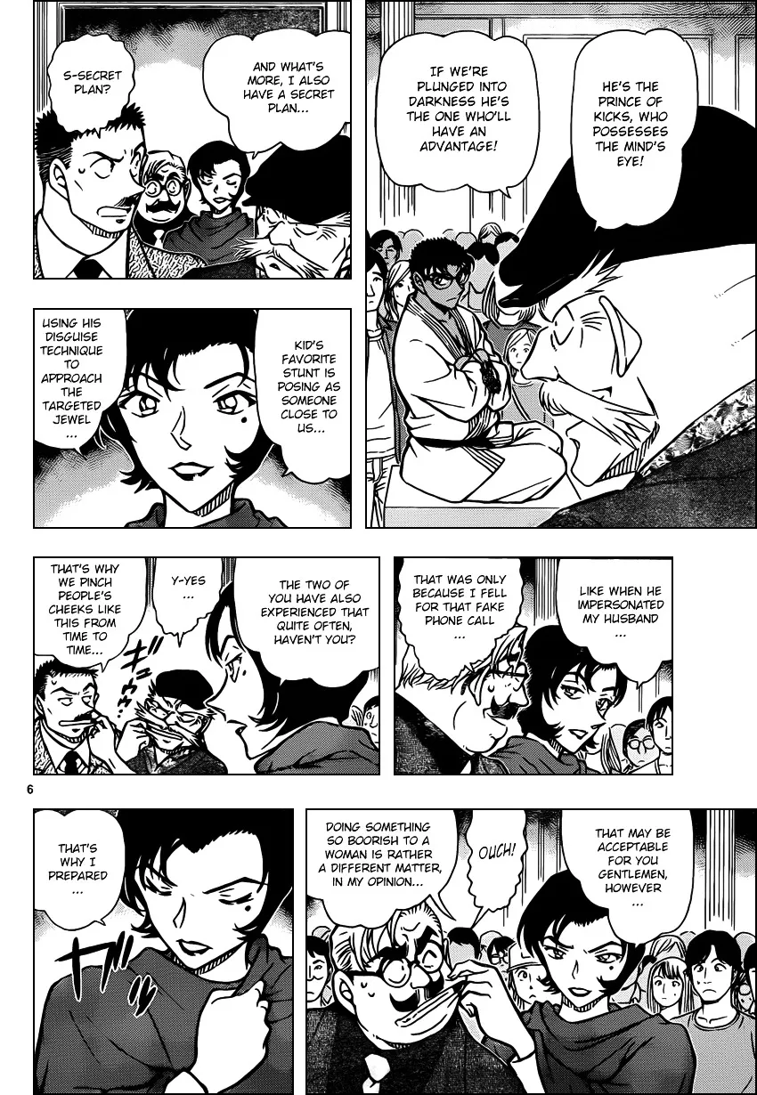 DETECTIVE CONAN - Page 5