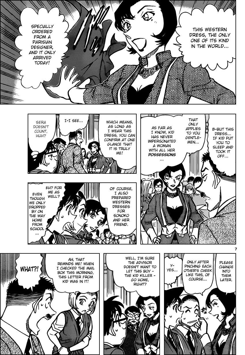 DETECTIVE CONAN - Page 6