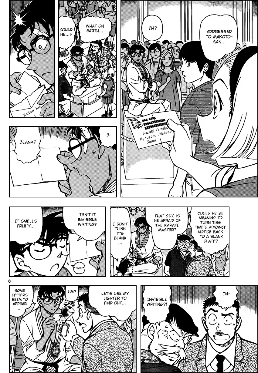 DETECTIVE CONAN - Page 7