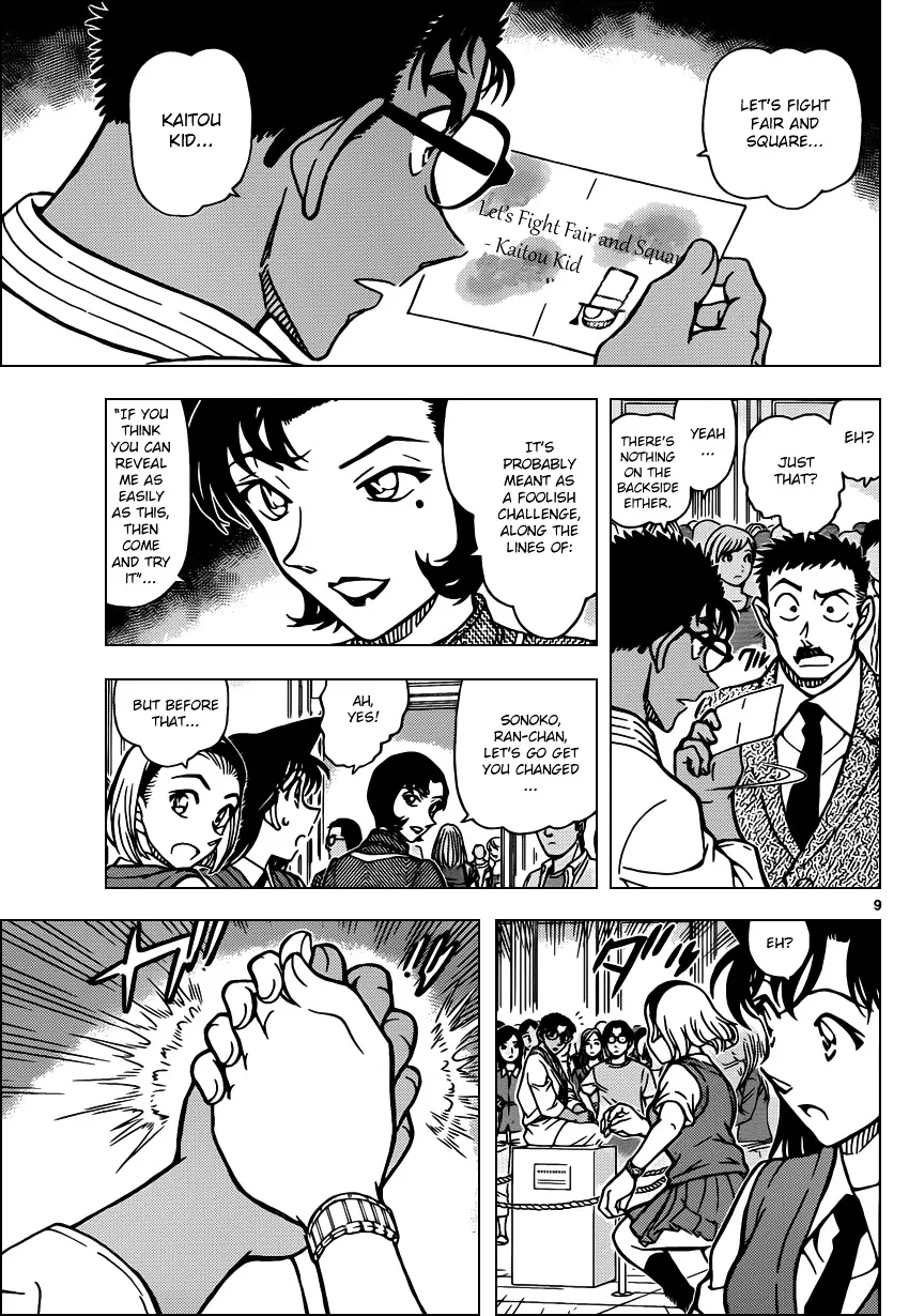 DETECTIVE CONAN - Page 8