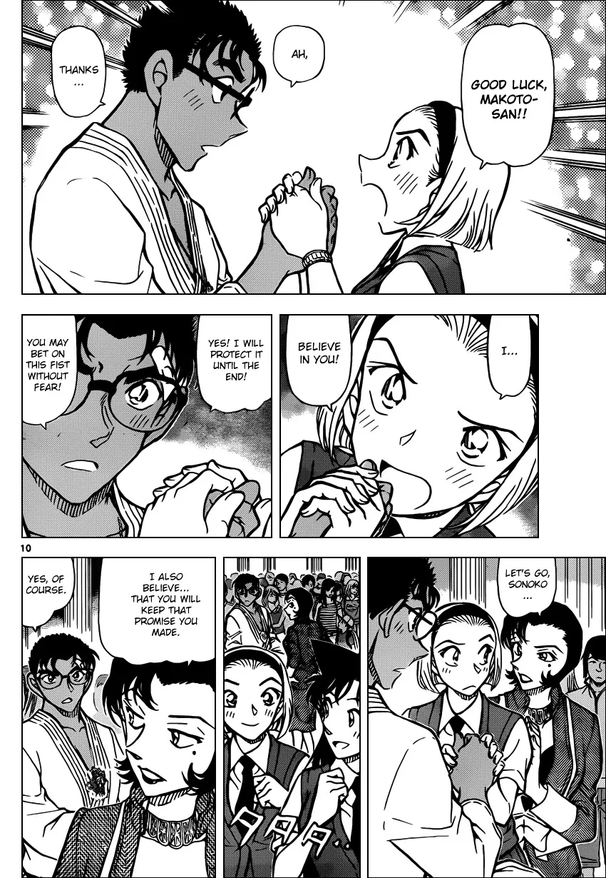 DETECTIVE CONAN - Page 9