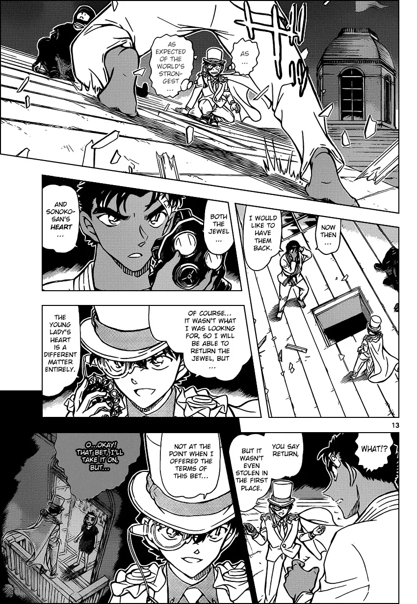 DETECTIVE CONAN - Page 12