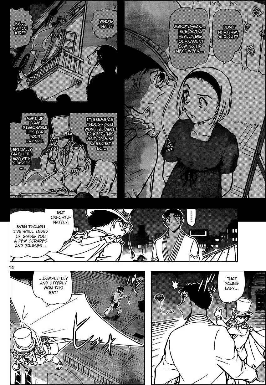 DETECTIVE CONAN - Page 13