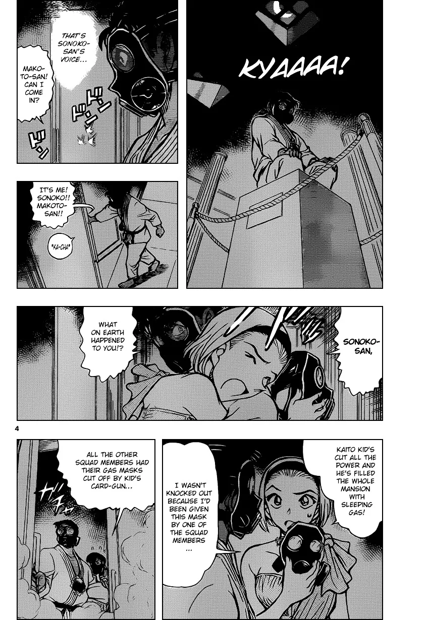 DETECTIVE CONAN - Page 3