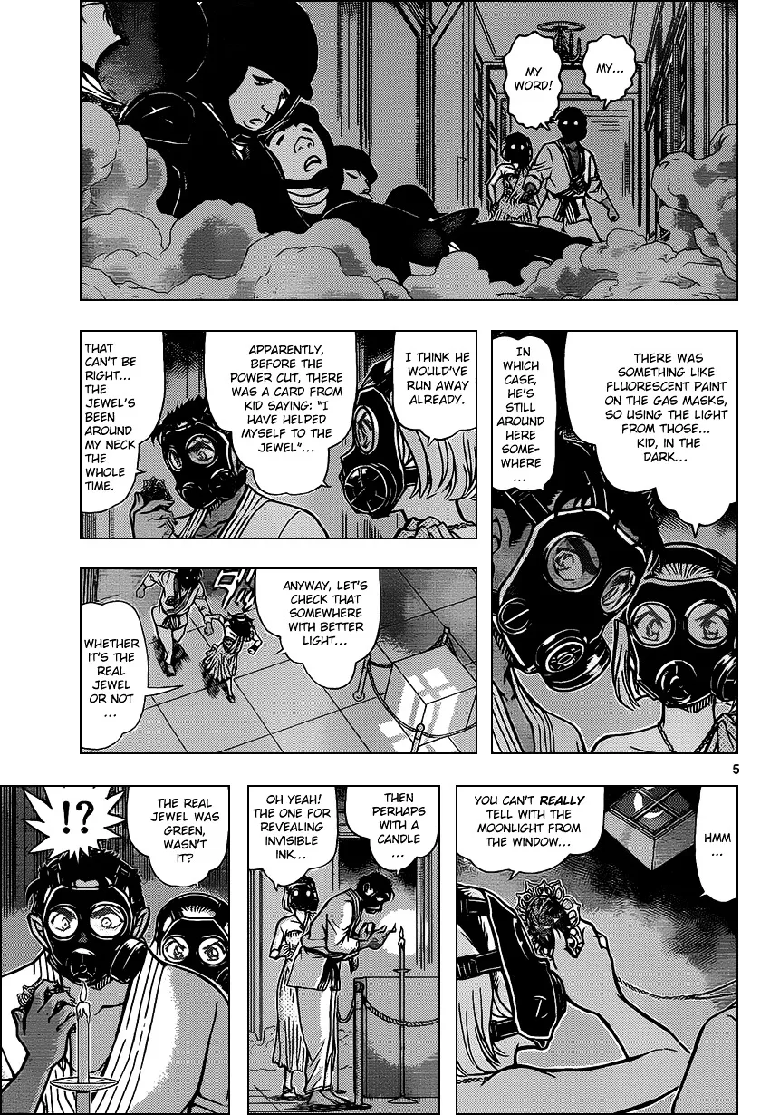 DETECTIVE CONAN - Page 4