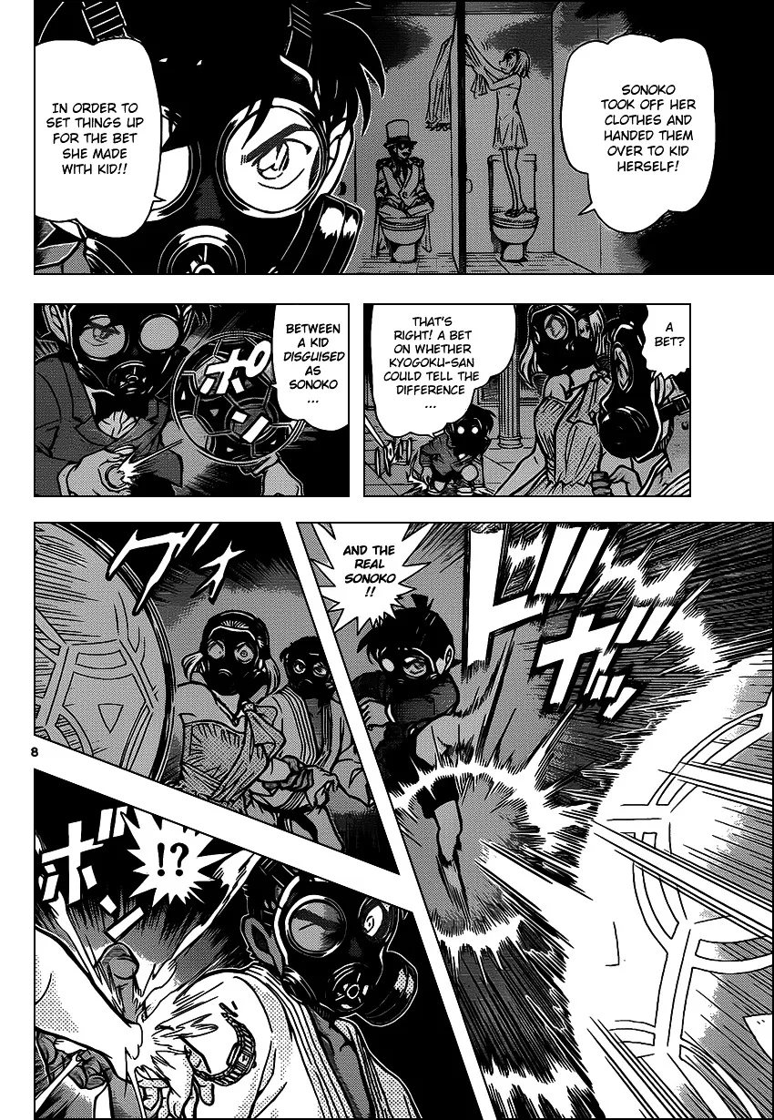 DETECTIVE CONAN - Page 7