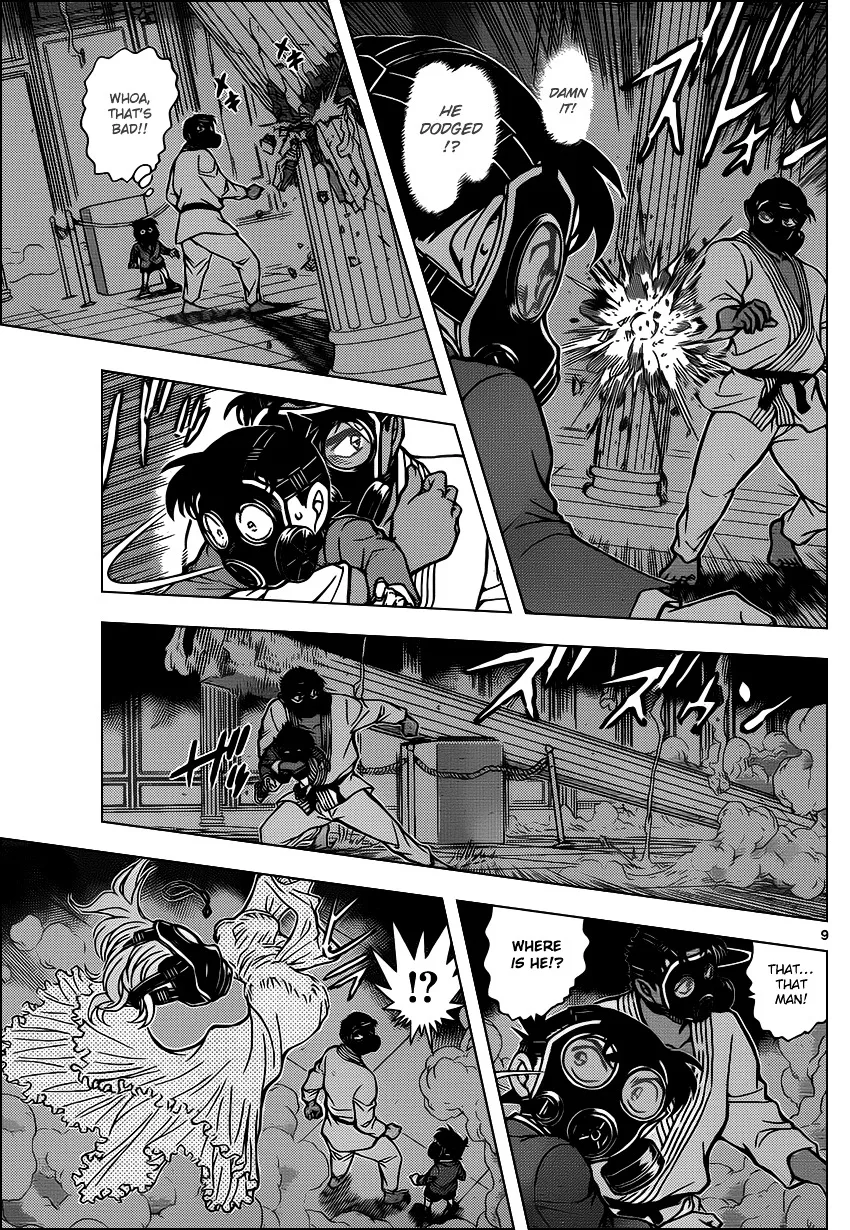 DETECTIVE CONAN - Page 8