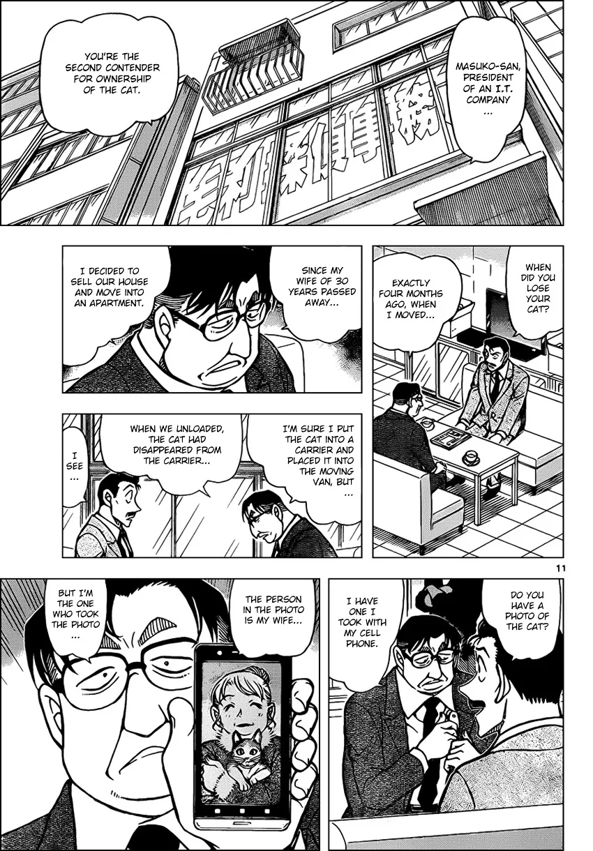 DETECTIVE CONAN - Page 10