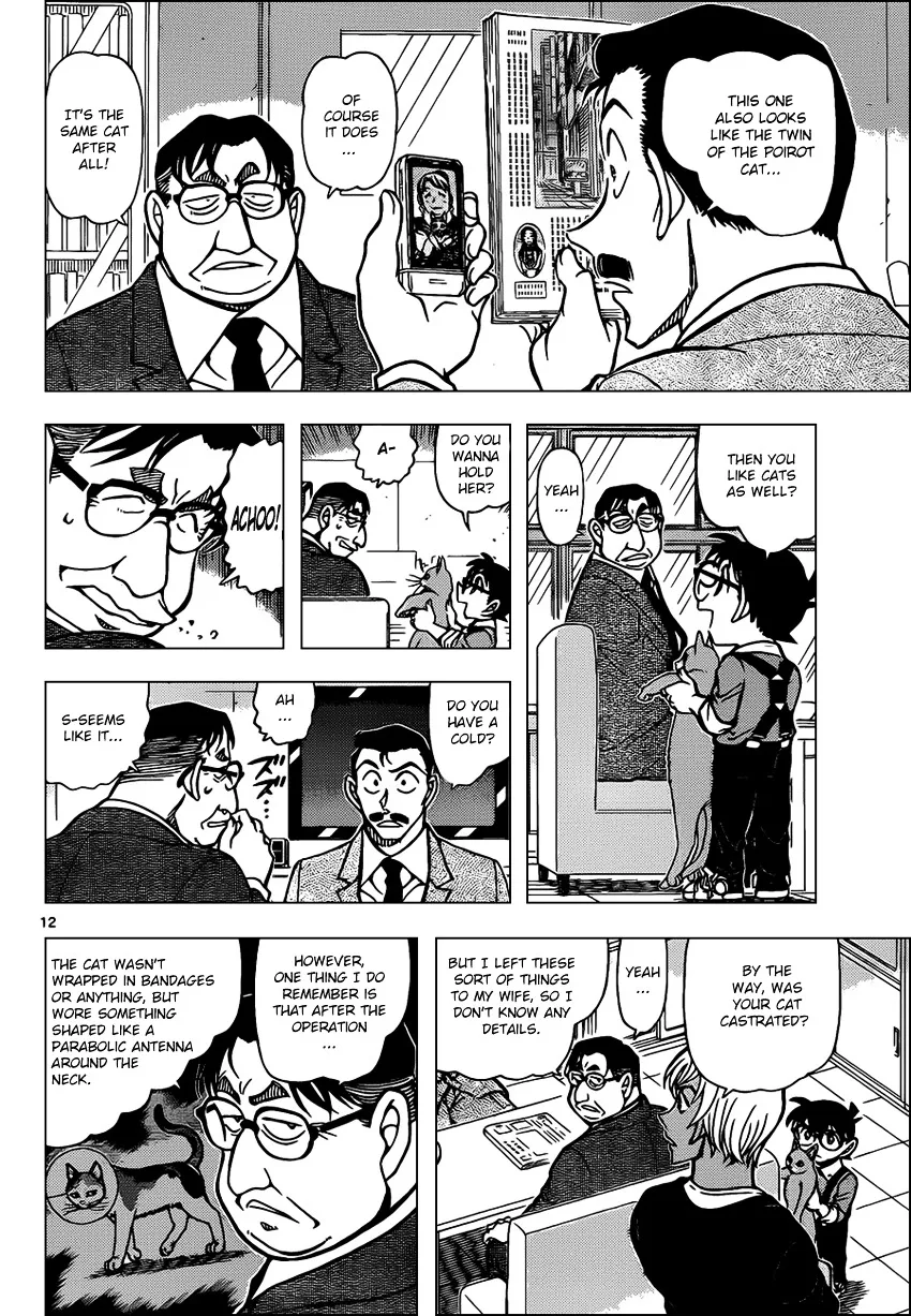 DETECTIVE CONAN - Page 11