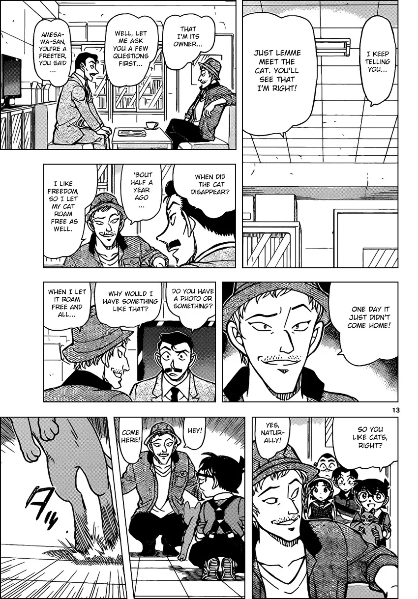 DETECTIVE CONAN - Page 12