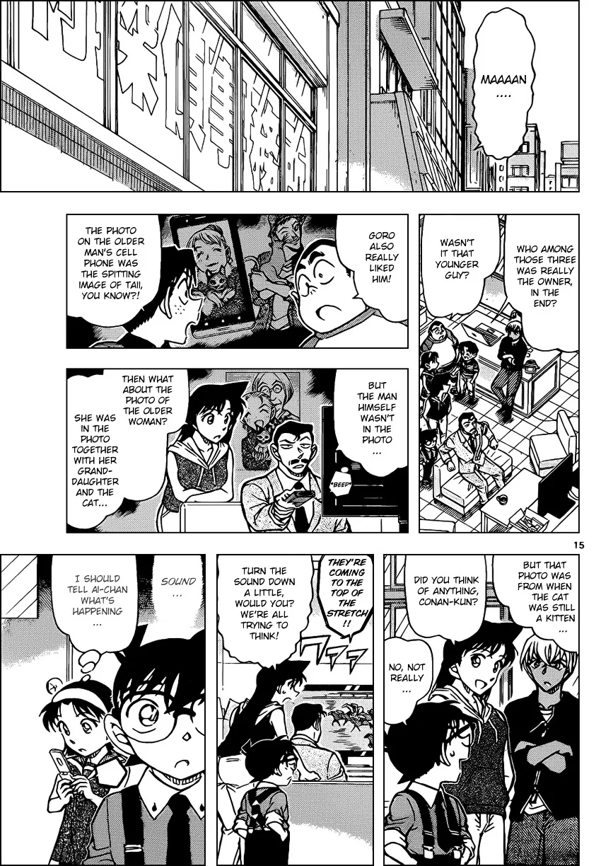 DETECTIVE CONAN - Page 14