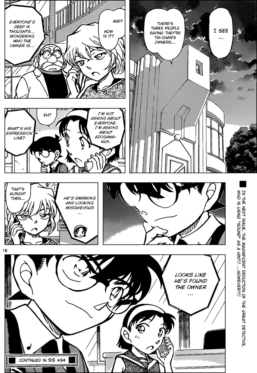 DETECTIVE CONAN - Page 15