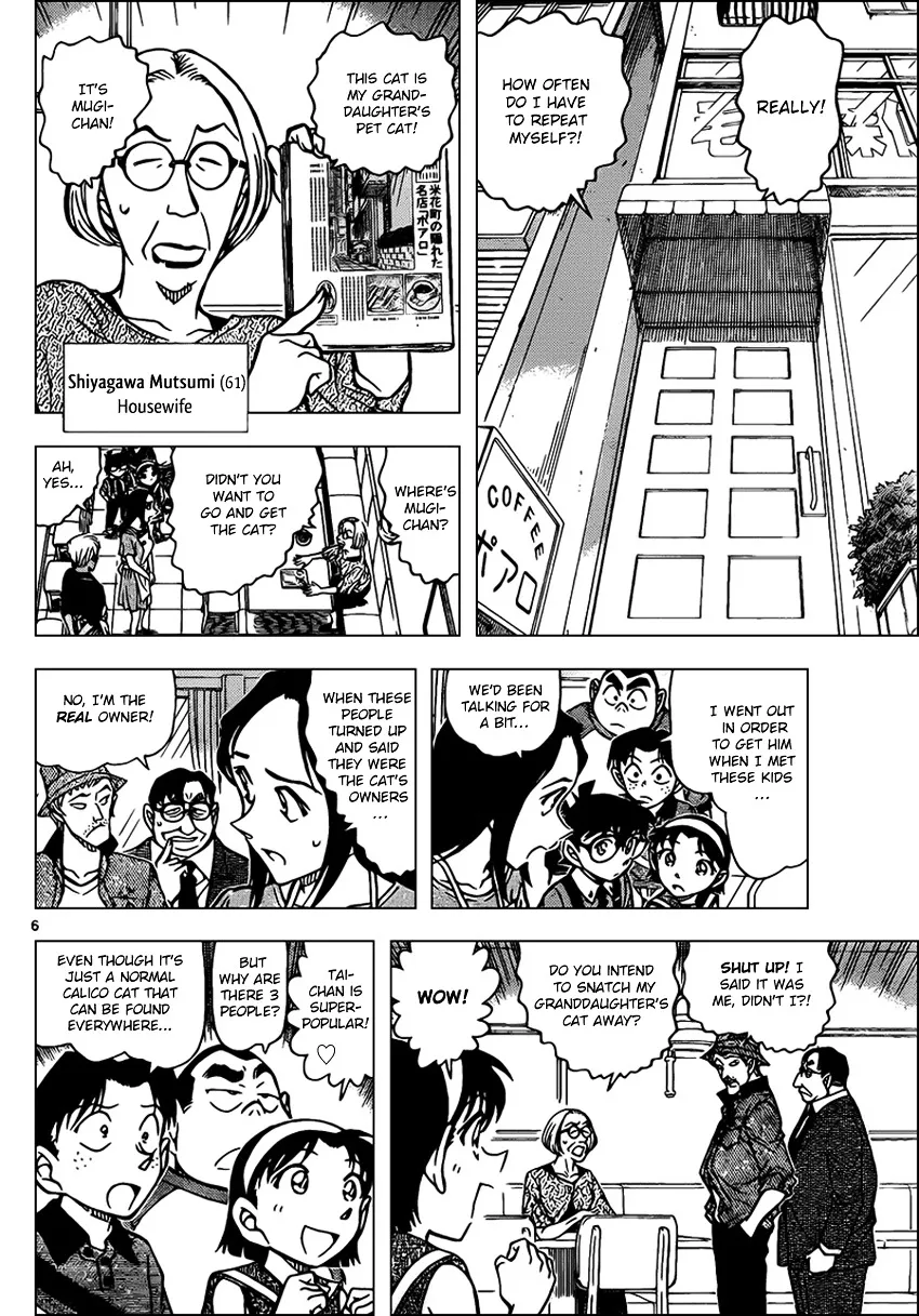 DETECTIVE CONAN - Page 5