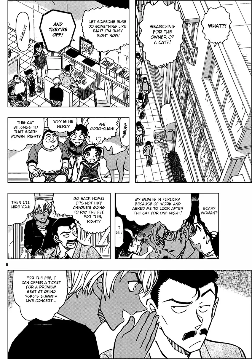 DETECTIVE CONAN - Page 7