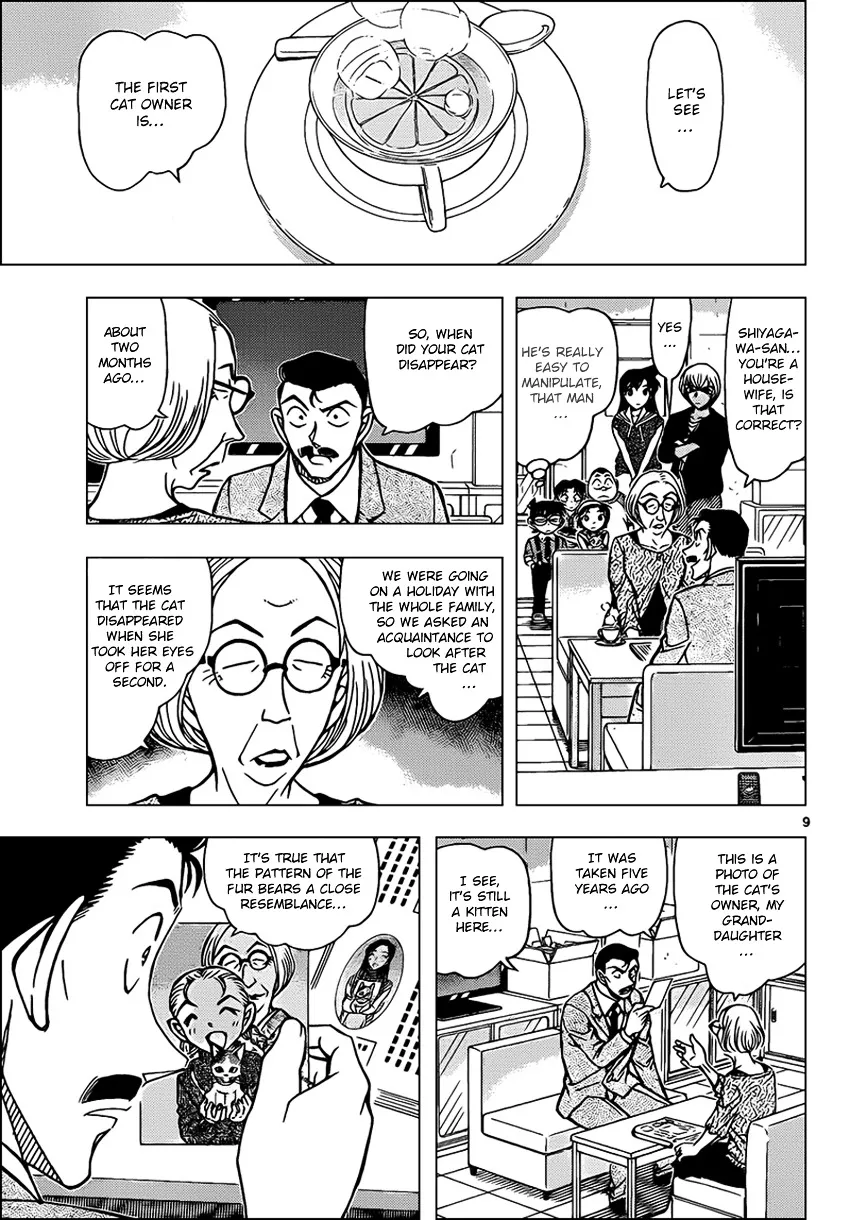 DETECTIVE CONAN - Page 8