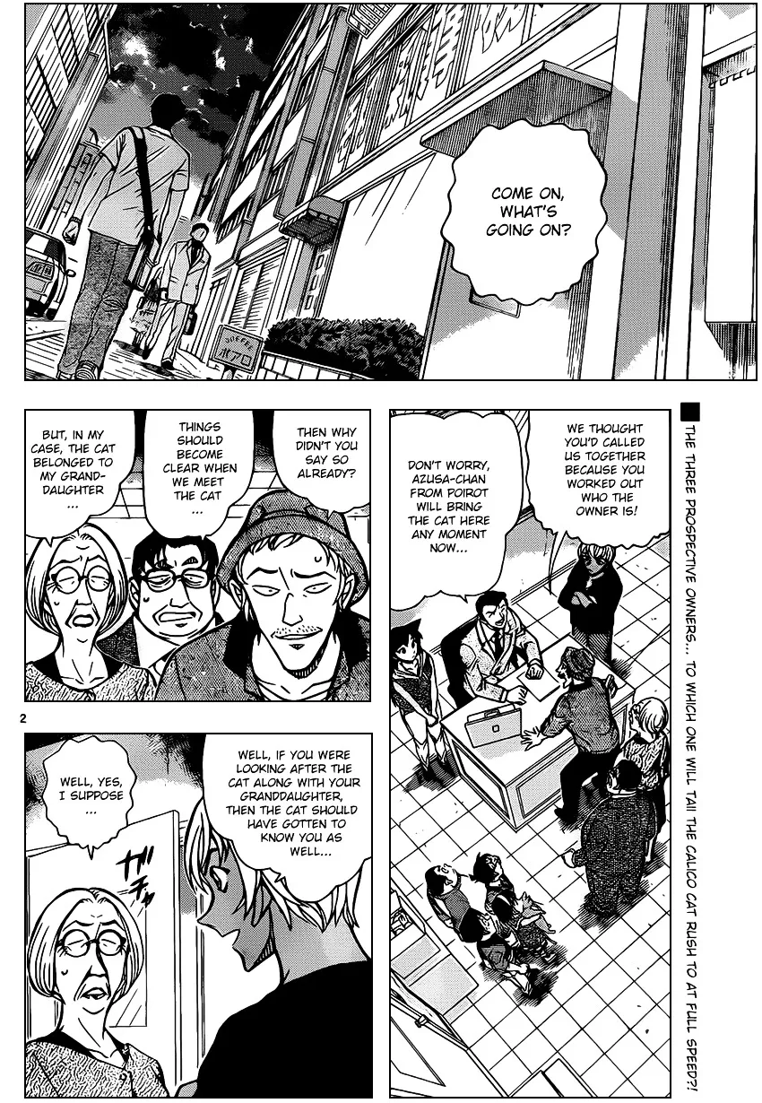 DETECTIVE CONAN - Page 1