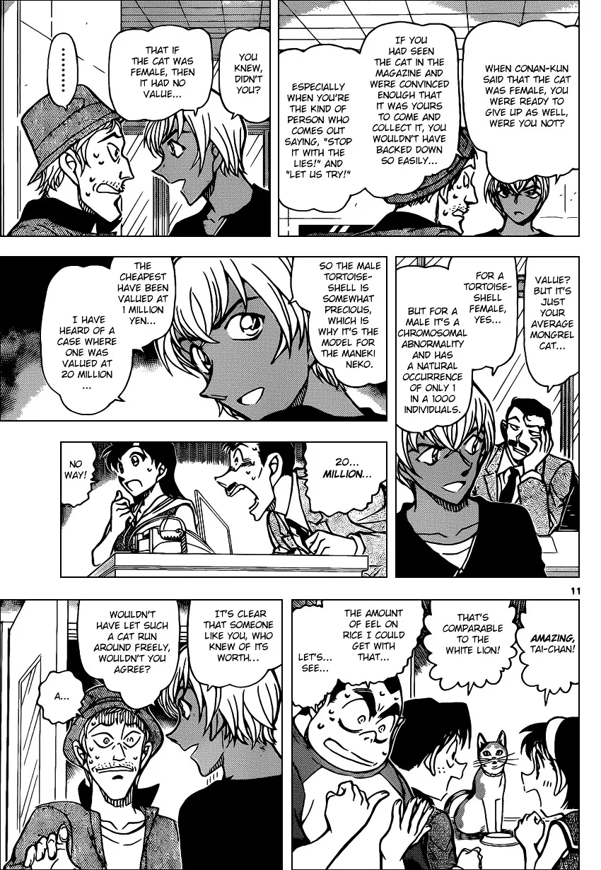 DETECTIVE CONAN - Page 10