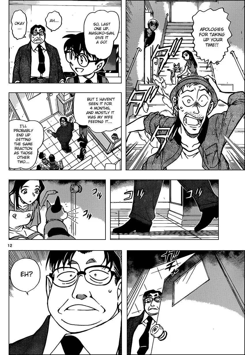 DETECTIVE CONAN - Page 11