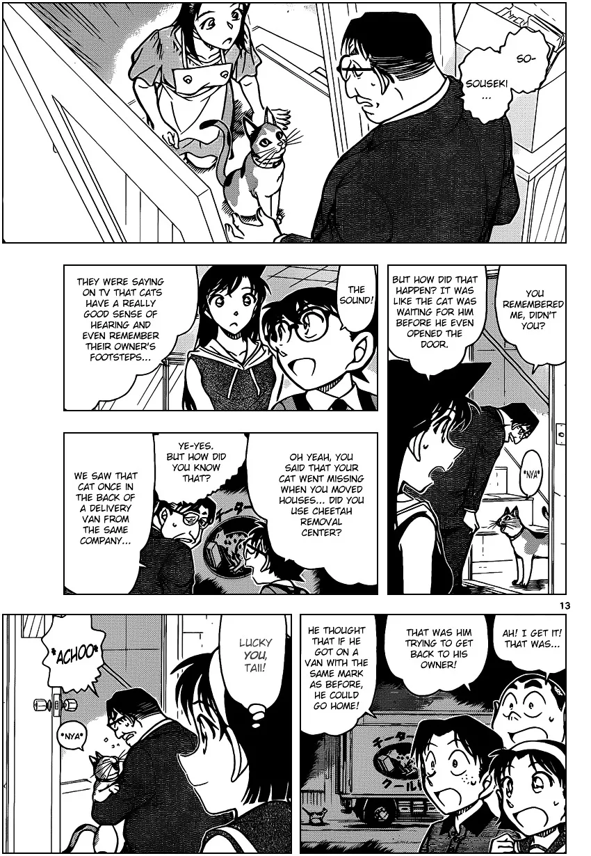 DETECTIVE CONAN - Page 12