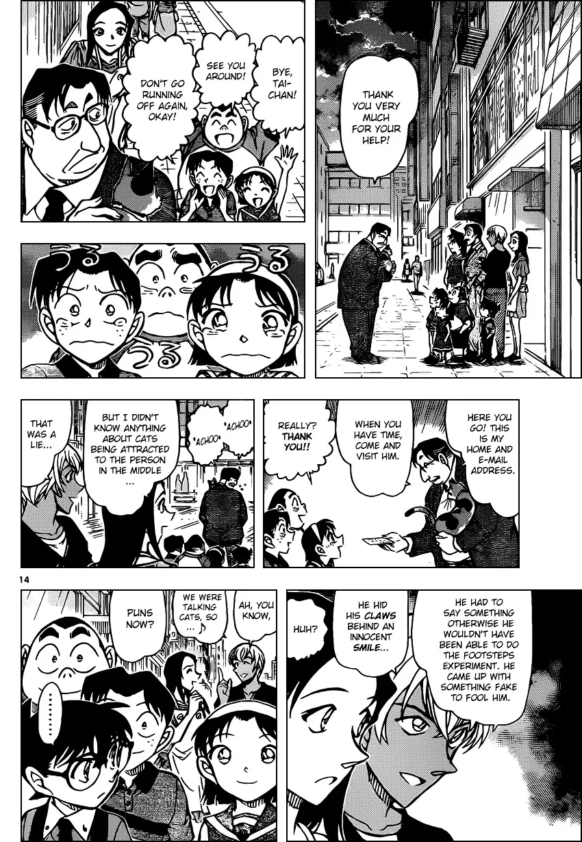 DETECTIVE CONAN - Page 13