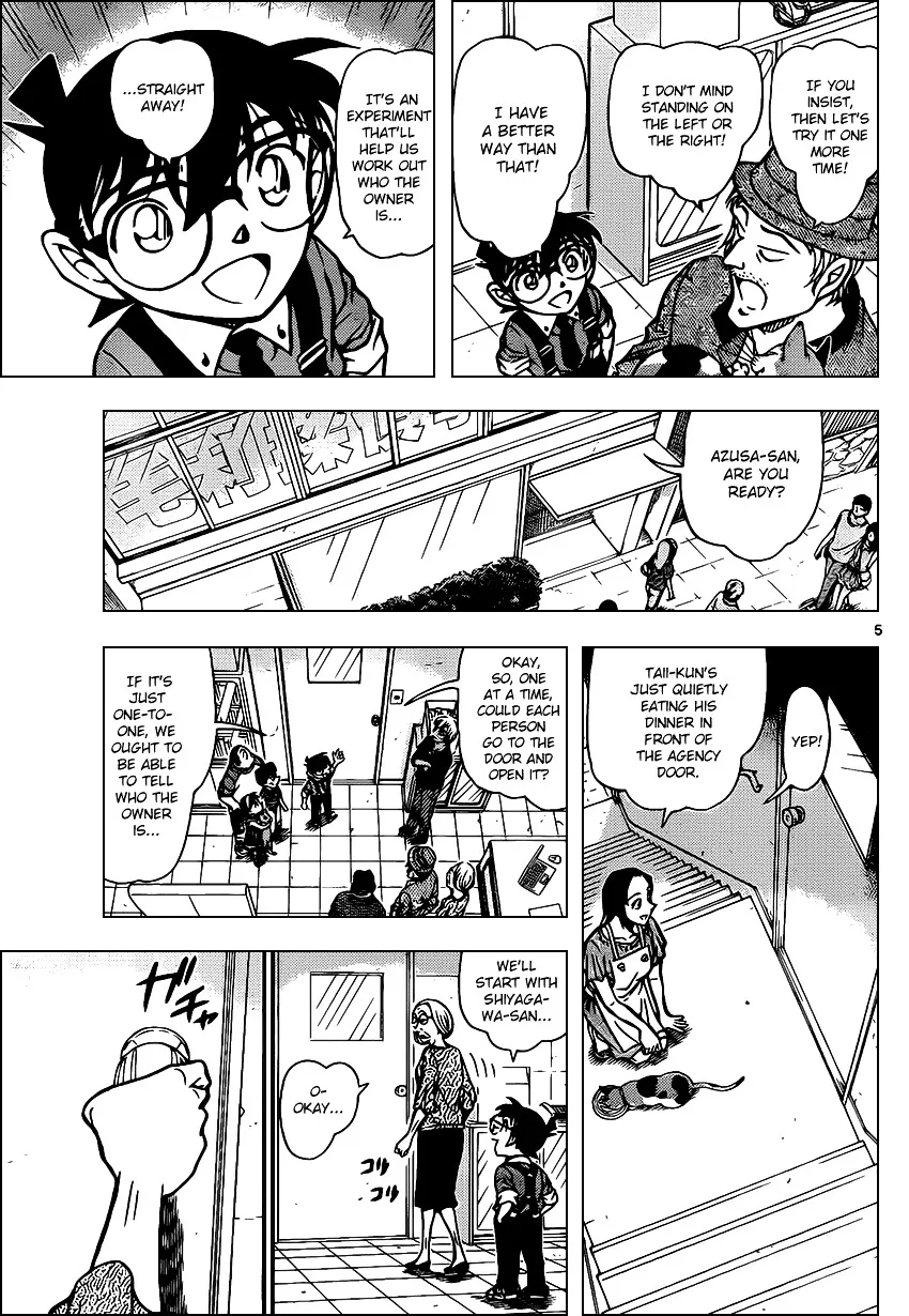 DETECTIVE CONAN - Page 4