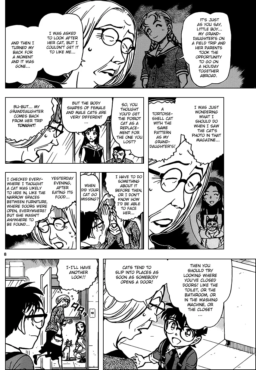 DETECTIVE CONAN - Page 7