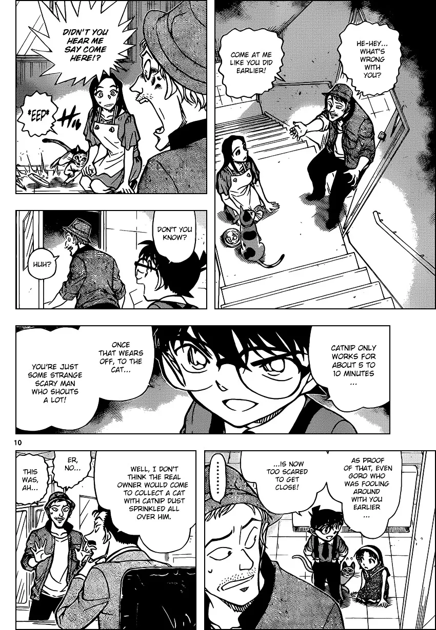 DETECTIVE CONAN - Page 9