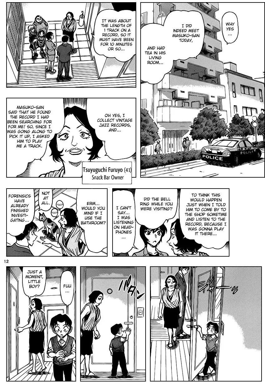 DETECTIVE CONAN - Page 11