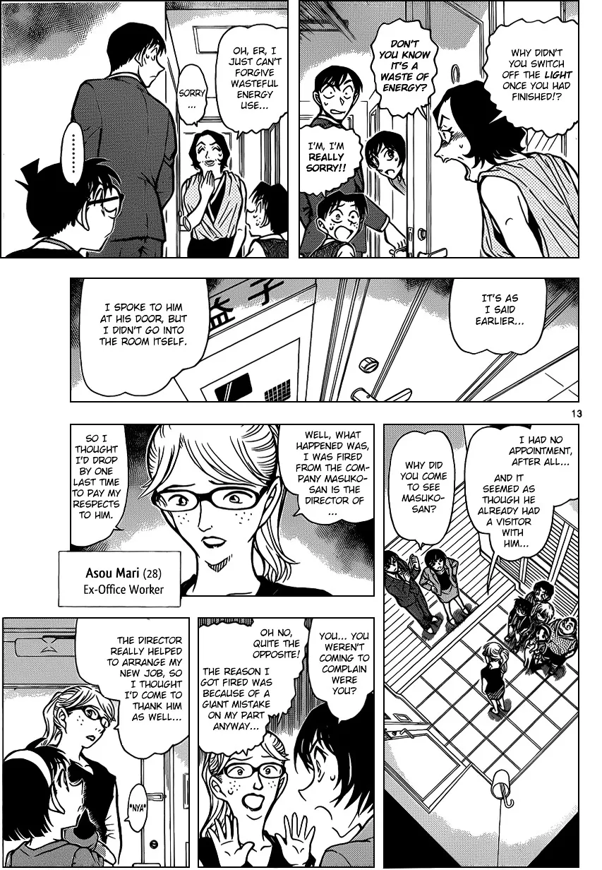 DETECTIVE CONAN - Page 12