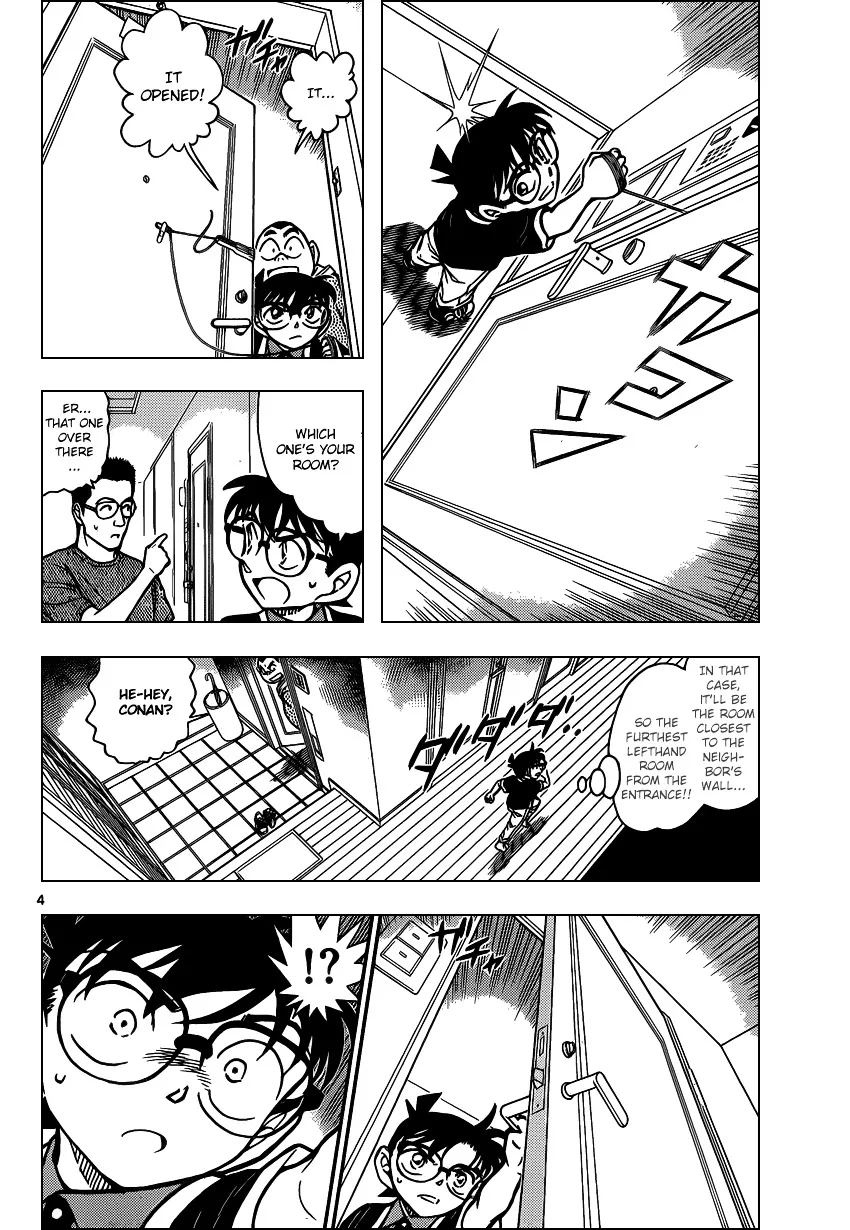 DETECTIVE CONAN - Page 3