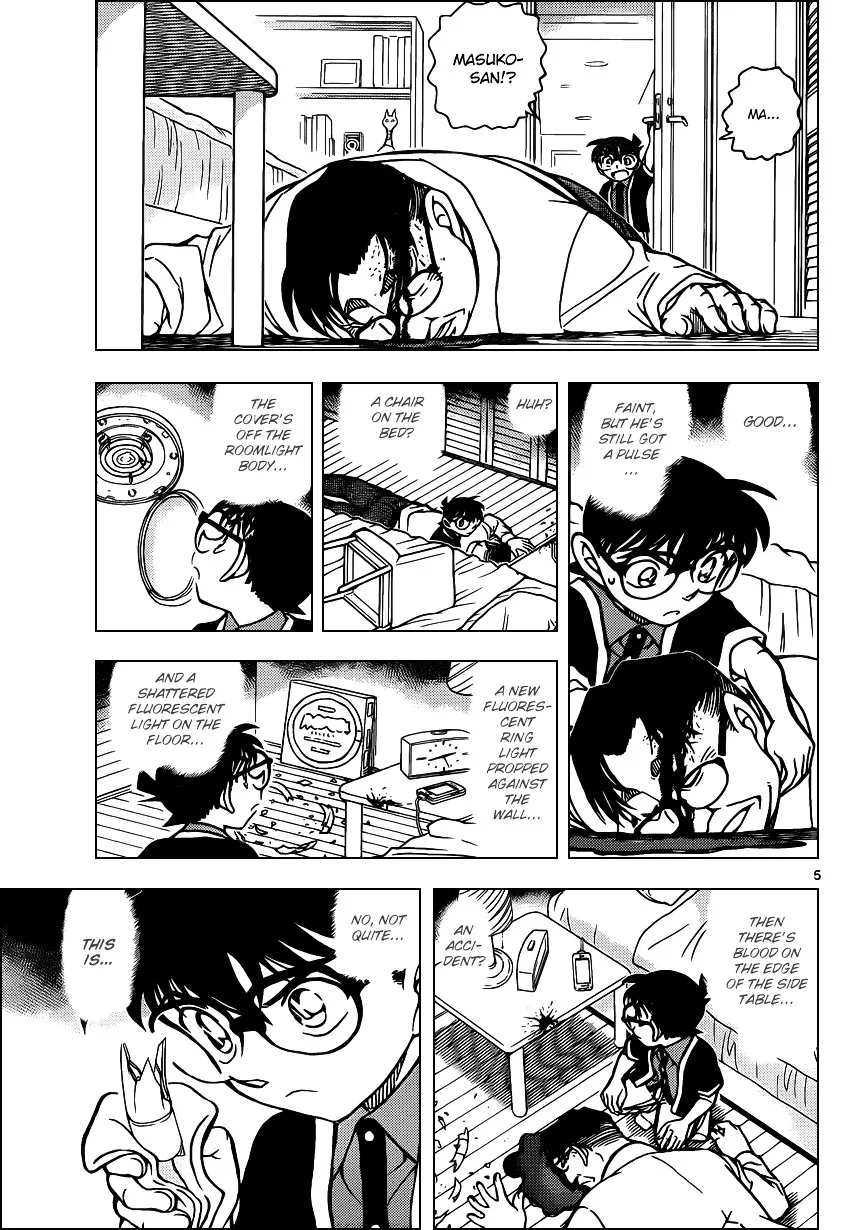 DETECTIVE CONAN - Page 4