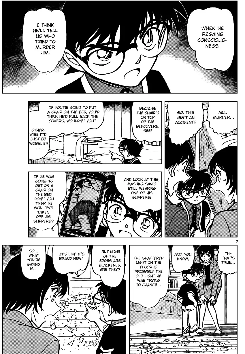 DETECTIVE CONAN - Page 6