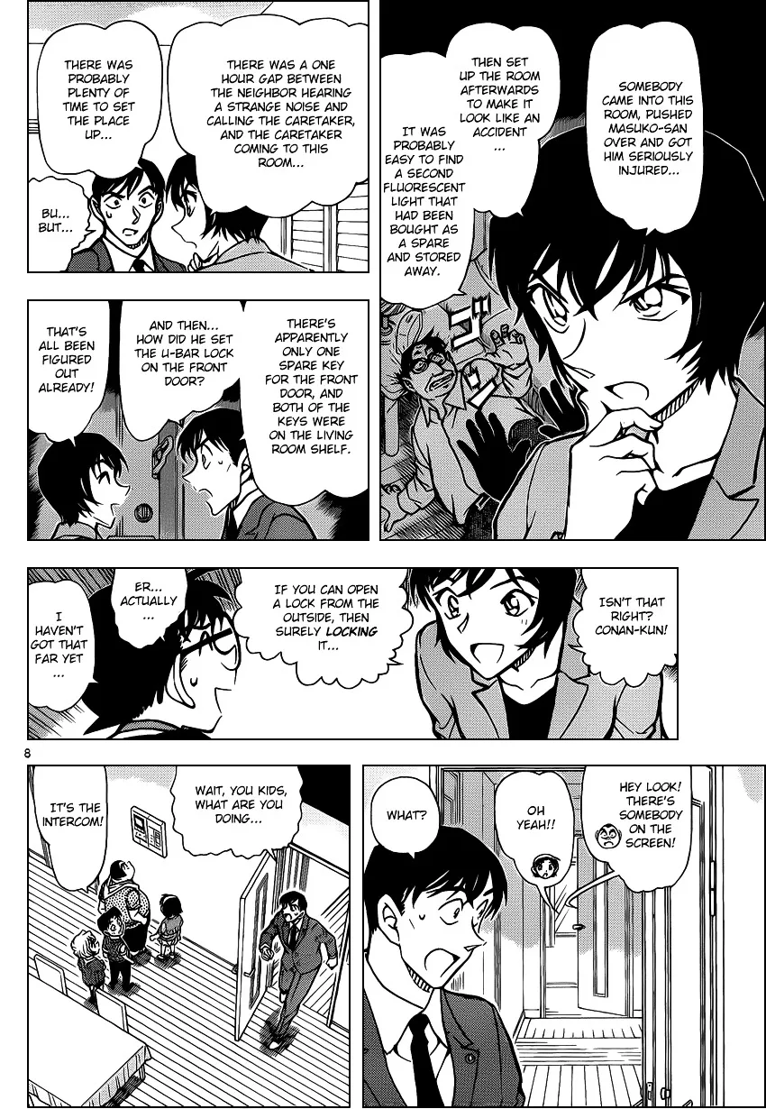 DETECTIVE CONAN - Page 7