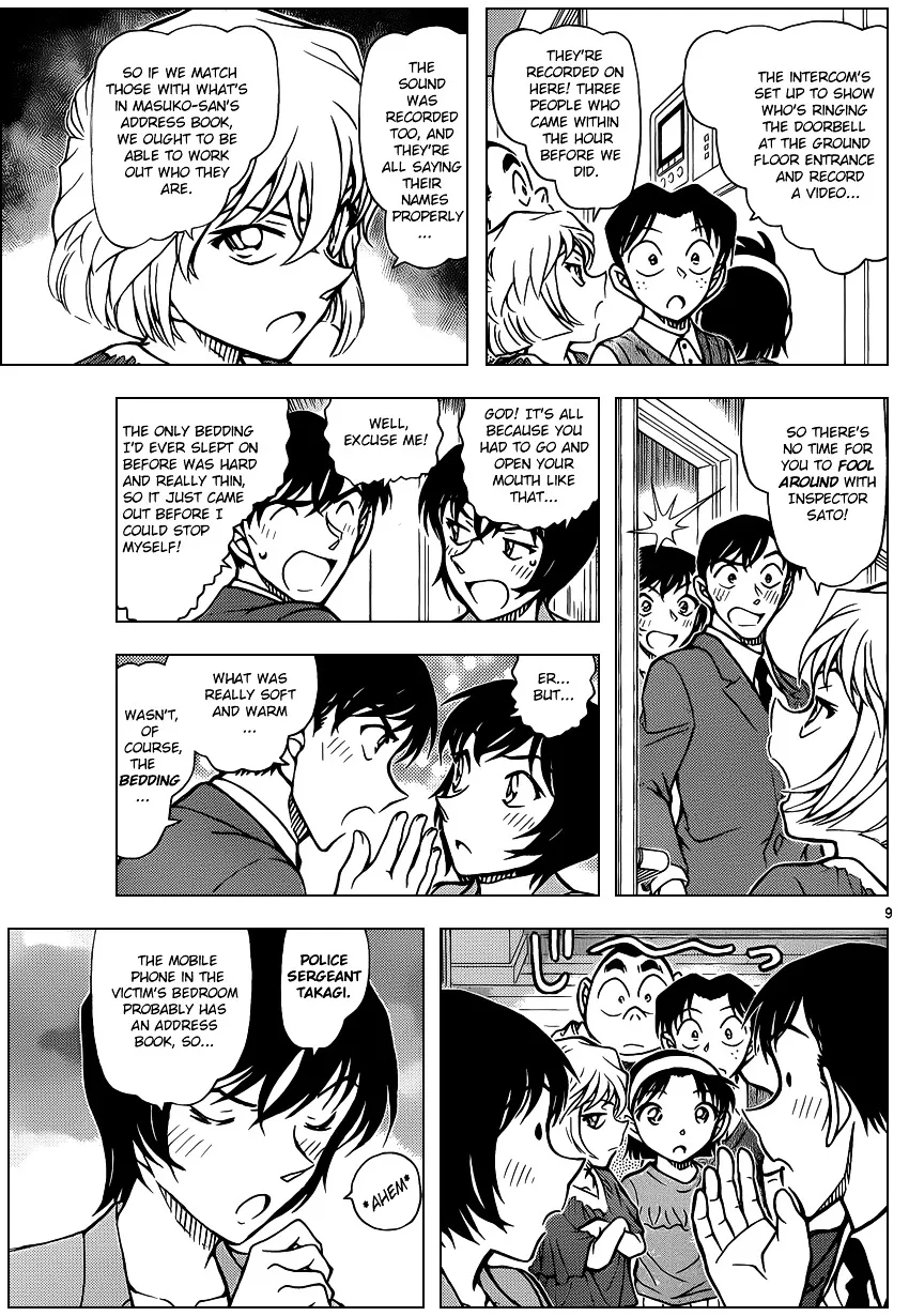 DETECTIVE CONAN - Page 8