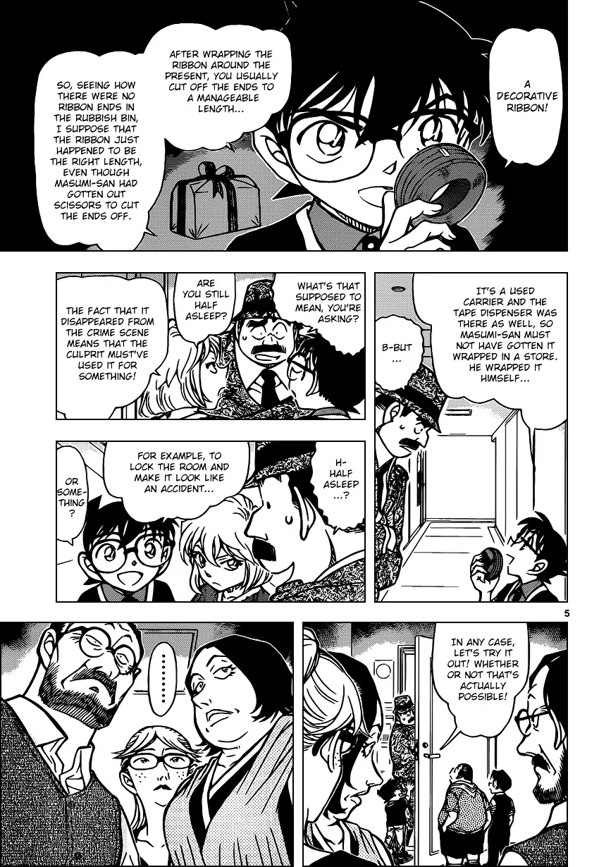 DETECTIVE CONAN - Page 4