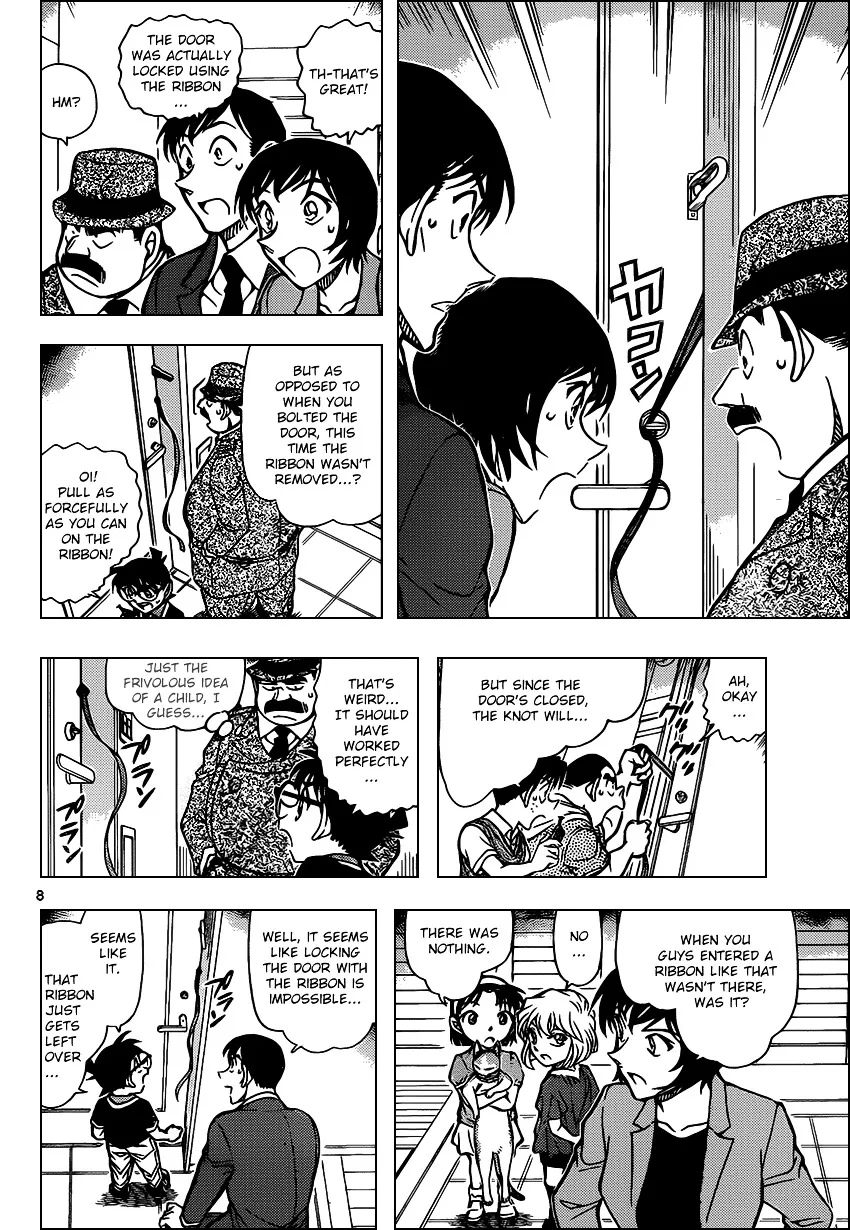 DETECTIVE CONAN - Page 7