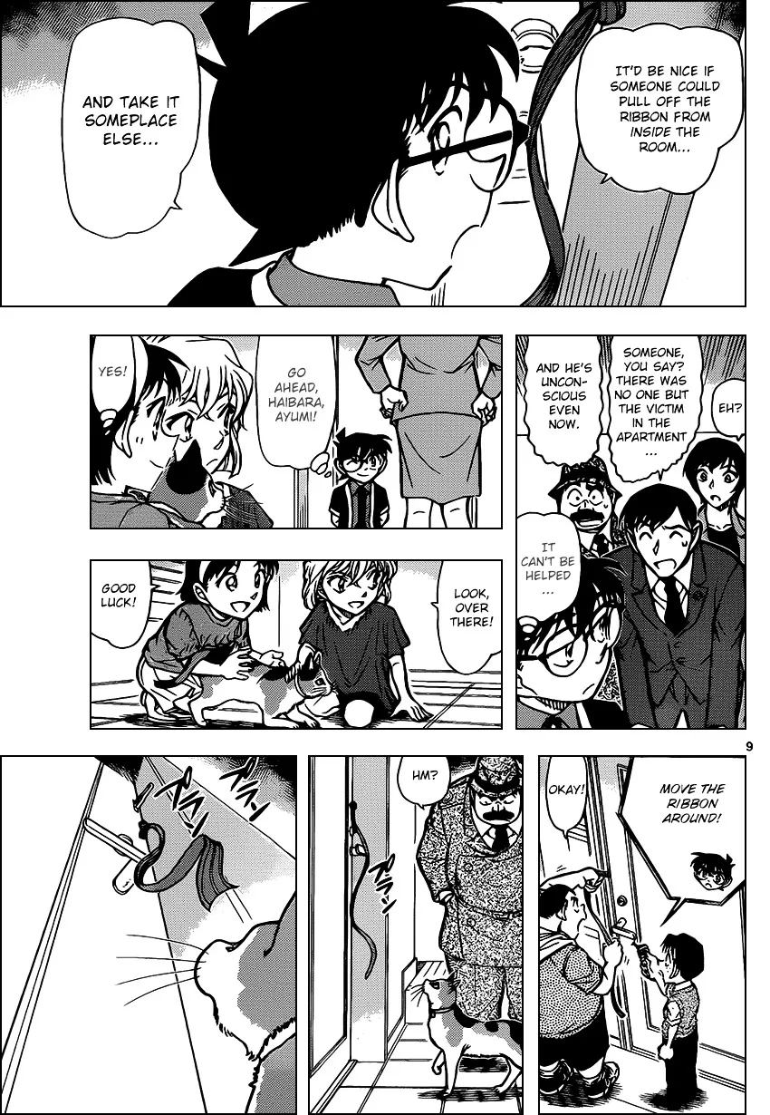 DETECTIVE CONAN - Page 8