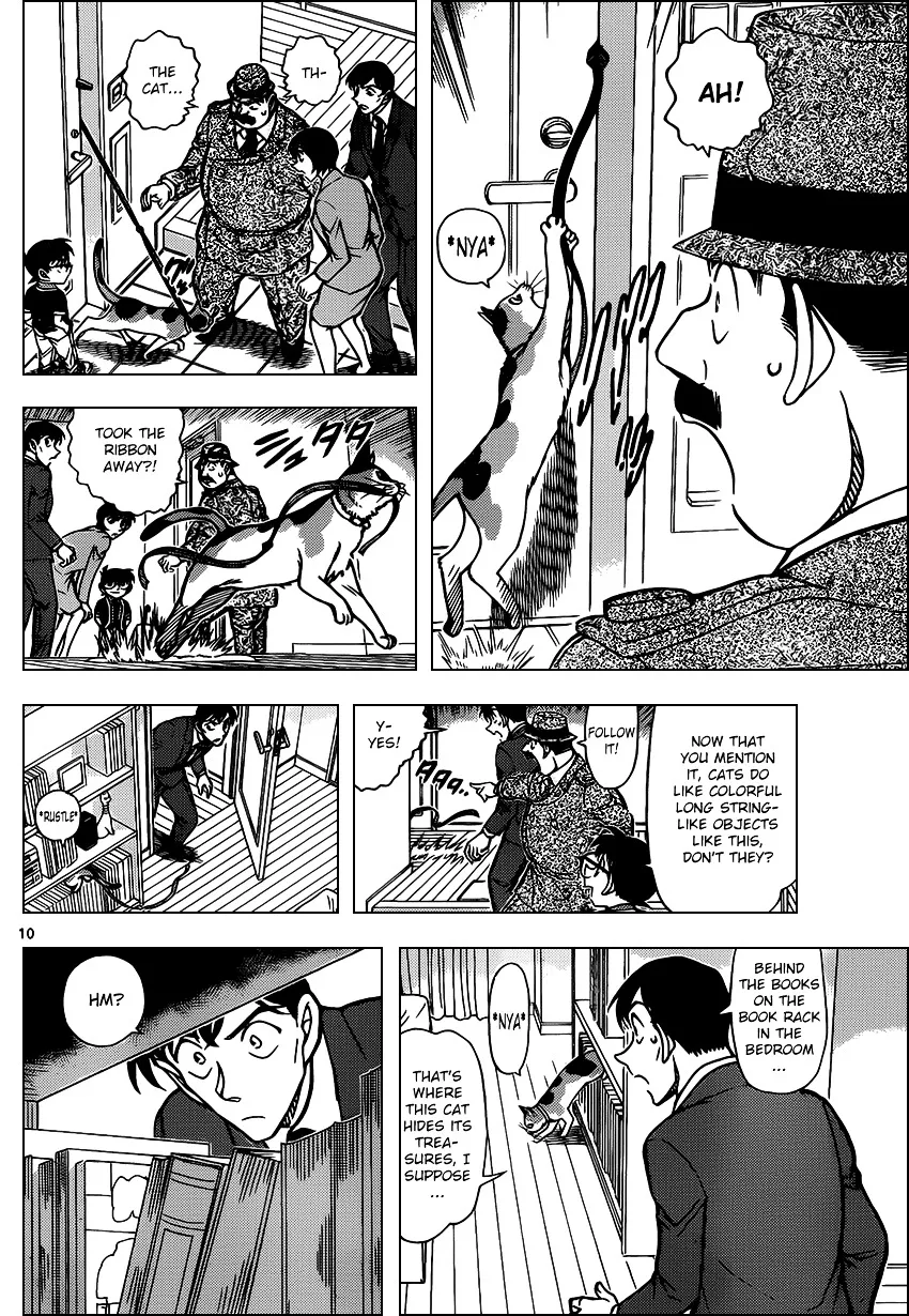 DETECTIVE CONAN - Page 9