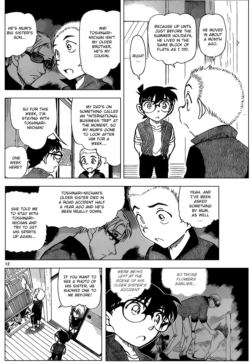 DETECTIVE CONAN - Page 11